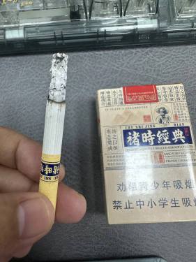 玉溪(褚时经典74mm)