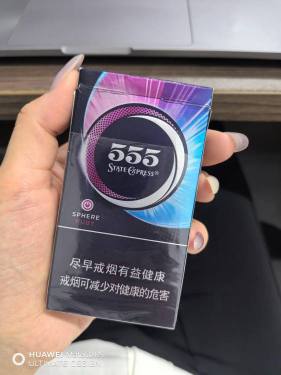 三五(冰炫细支)