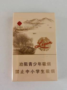 利群(西子阳光)