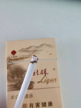 利群(西子阳光)