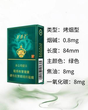 芙蓉王(绽放)