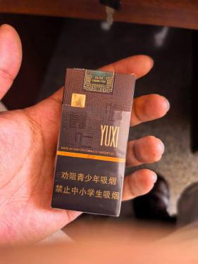 玉溪(中支境界)