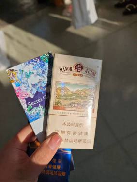 玉溪(细支庄园)