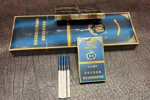 云烟(细支小重九)