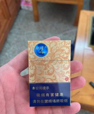 利群(休闲细支)