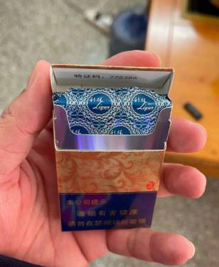 利群(休闲细支)