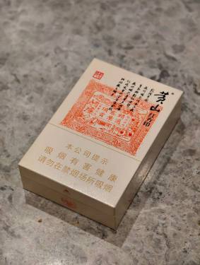 黄山(大红方印)