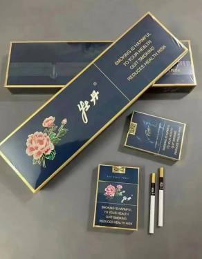 牡丹(蓝中支专供出口)