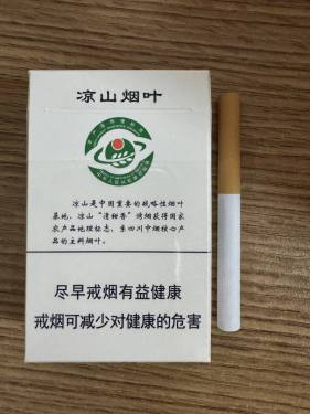 娇子(宽窄清甜香)