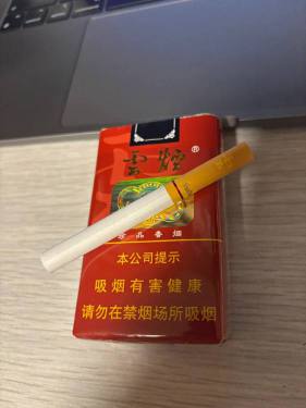 云烟(软珍品)相册 