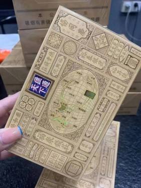 华商(汇通天下硬中支)