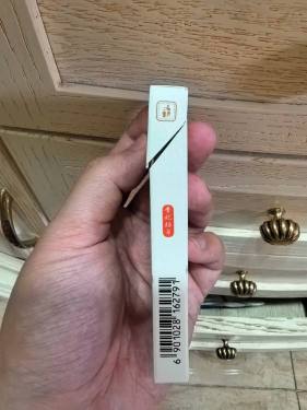 黄金叶(国色细支洛阳牡丹)