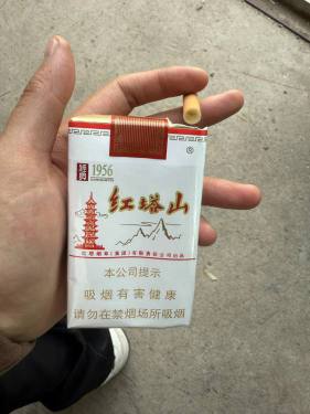 红塔山(软经典1956)