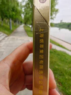 牡丹(凤凰细支)