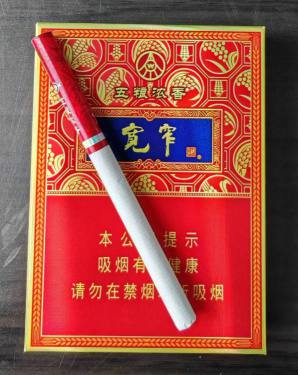 娇子(宽窄五粮浓香中支)