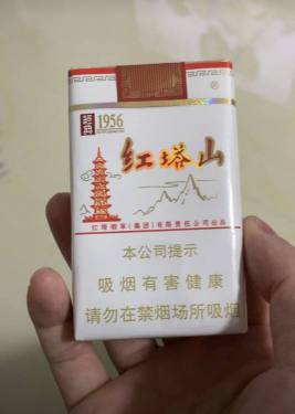 红塔山(软经典1956)