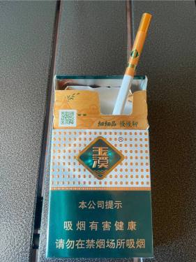 玉溪(细支)