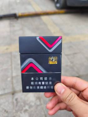 娇子(格调中支)