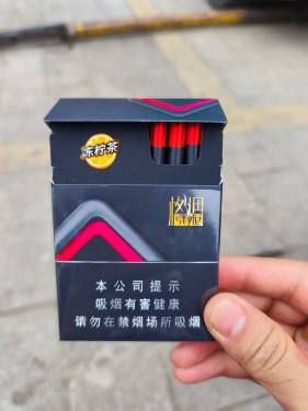 娇子(格调中支)