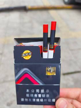 娇子(格调中支)