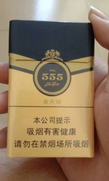 三五(金天越)相册 