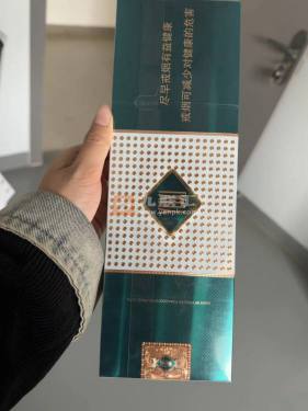 玉溪(细支)