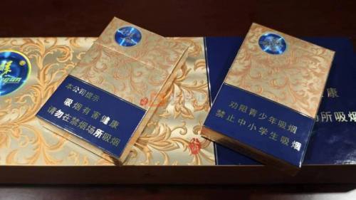 利群(休闲细支)