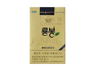 龙峰(软黄)相册