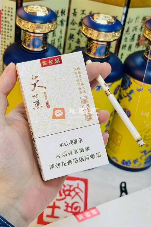 黄金叶(天叶细支3mg)相册 115133_15202