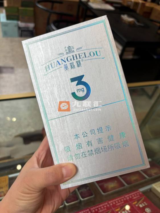 黄鹤楼(3mg)相册 115117_64574