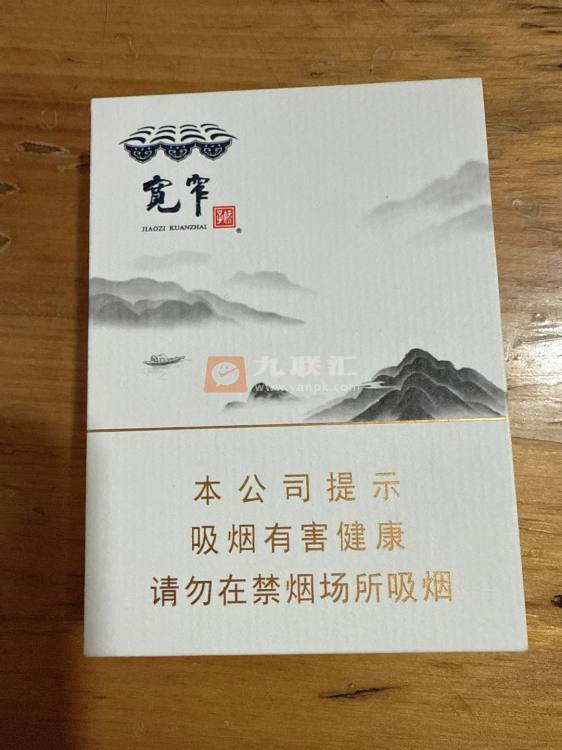 娇子(宽窄逍遥中支)相册 98576_61231