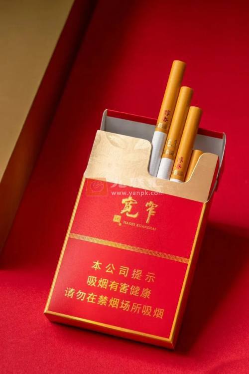 宽窄(醇香中支)相册 95361_24320