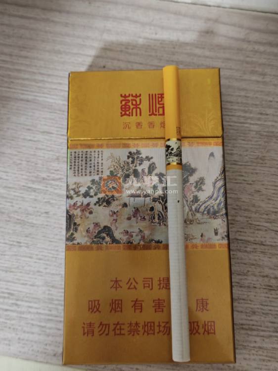 苏烟(沉香)相册 2977_56222