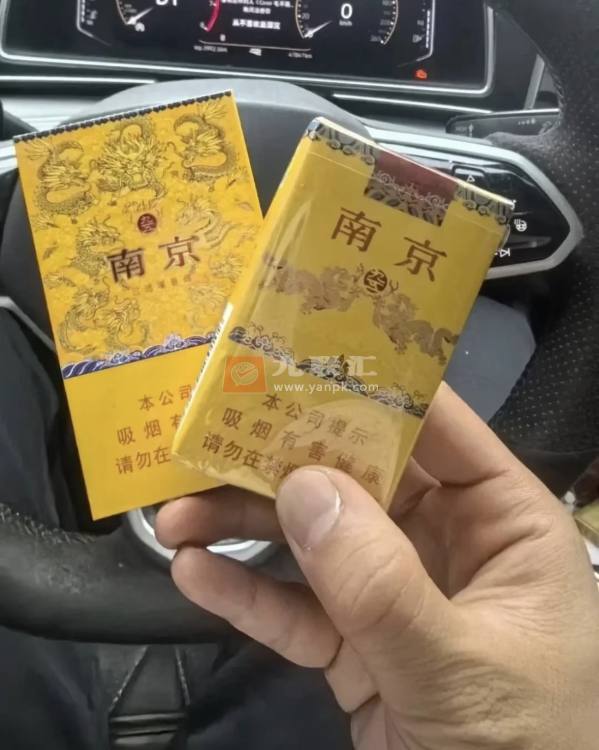 南京(软九五)相册 3213_24067