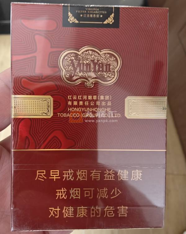 云烟(中支金腰带)相册 93780_95946