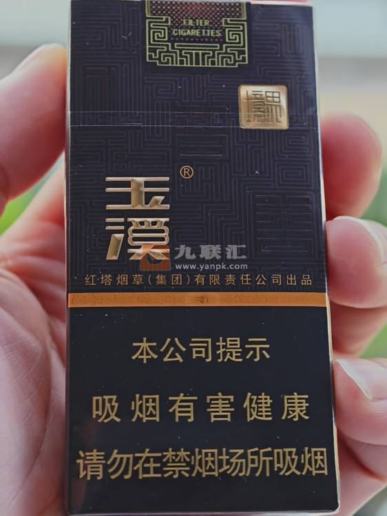 玉溪(境界中支)相册 94935_75838