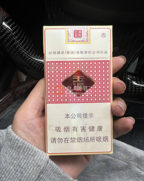 玉溪细支清香世家相册 92639_79623