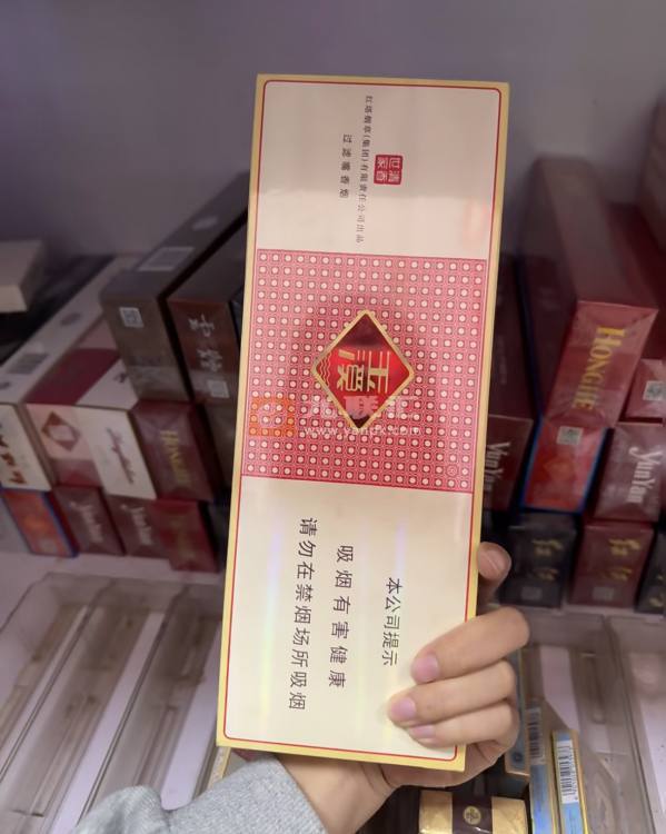 玉溪细支清香世家相册 92639_62613