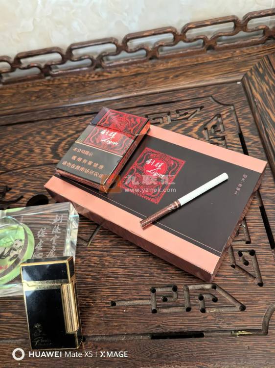 利群(阳光尊细支)相册 111414_79480