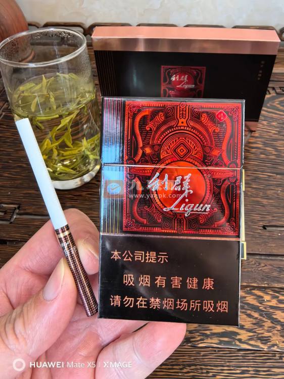 利群(阳光尊细支)相册 111414_43258