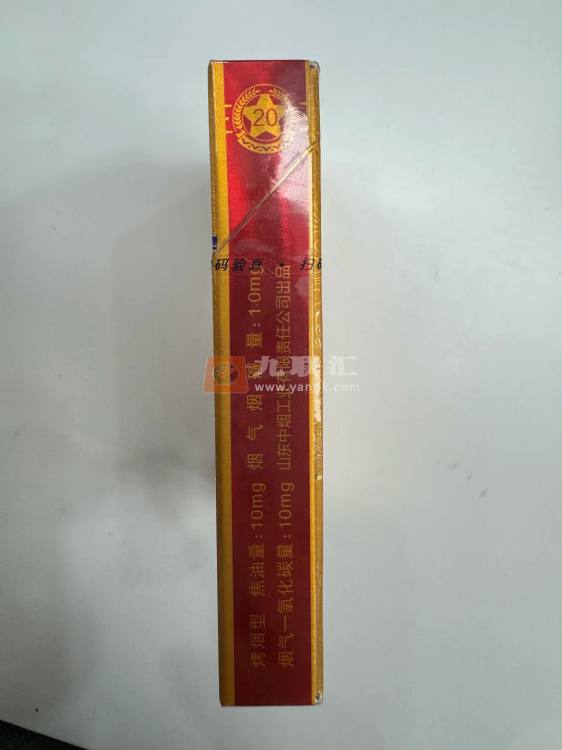 泰山(金将中支)相册 94043_63096