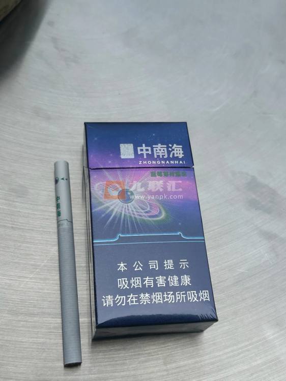 中南海(蓝莓薄荷爆珠)相册 100293_89656