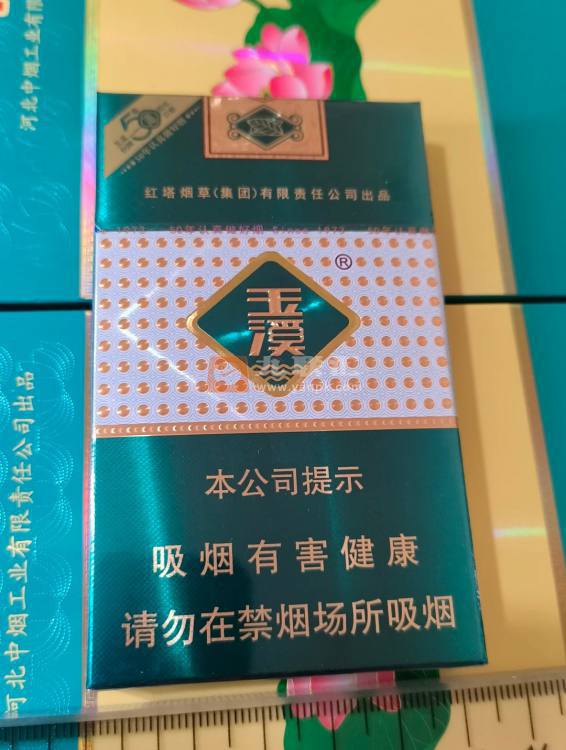 玉溪(细支)相册 111388_87176