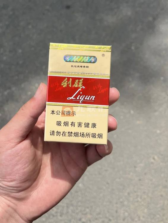 利群(长嘴)相册 744_28544