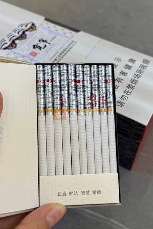 娇子(宽窄逍遥细支)相册 93585_25487