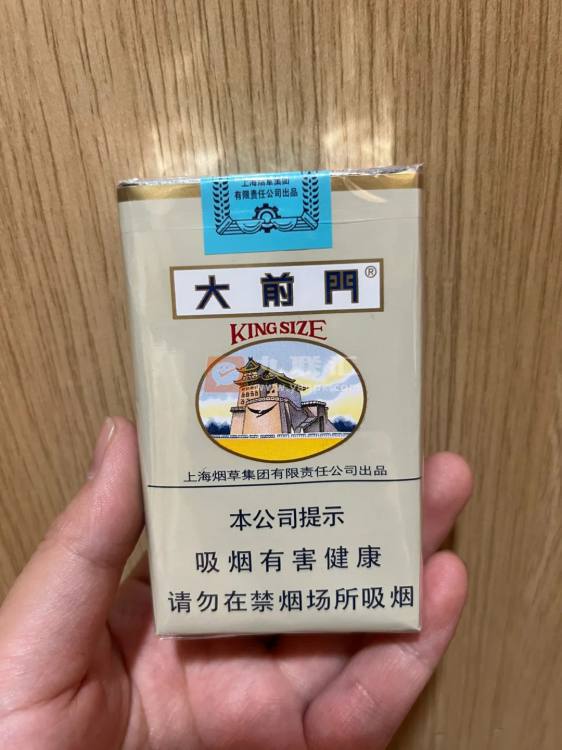 软大前门相册 134_57342