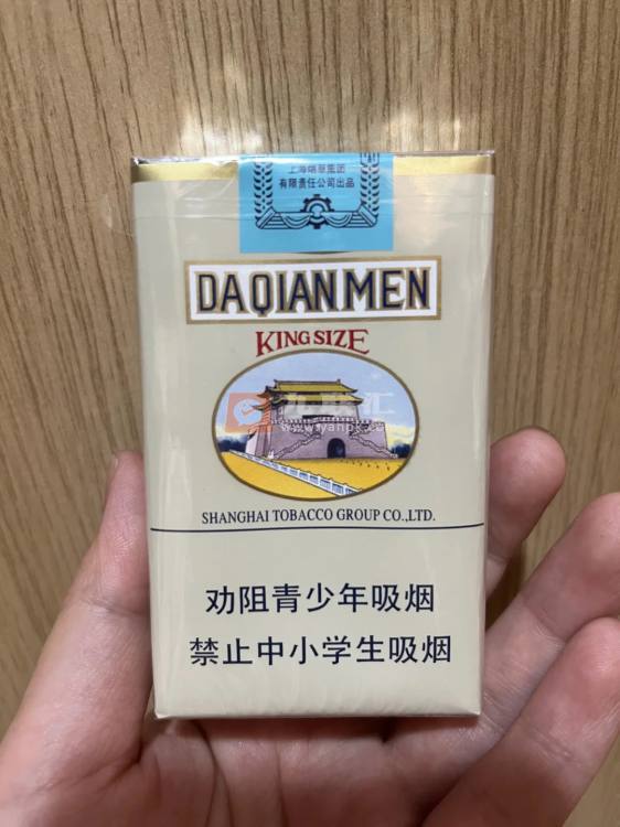 软大前门相册 134_23213