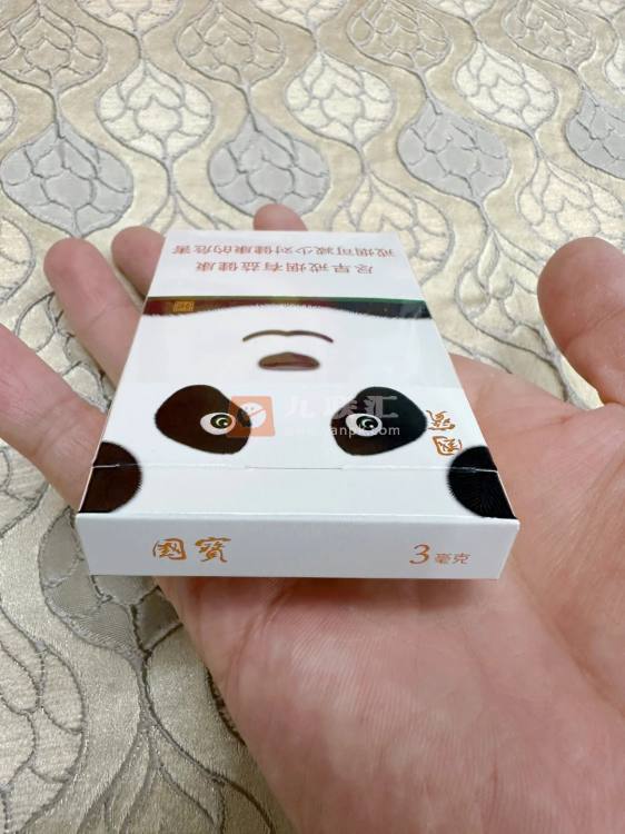 娇子(宽窄国宝细支)相册 115016_86198