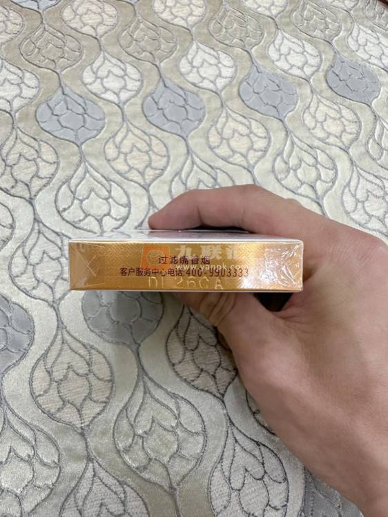 娇子(宽窄国宝细支)相册 115016_99642