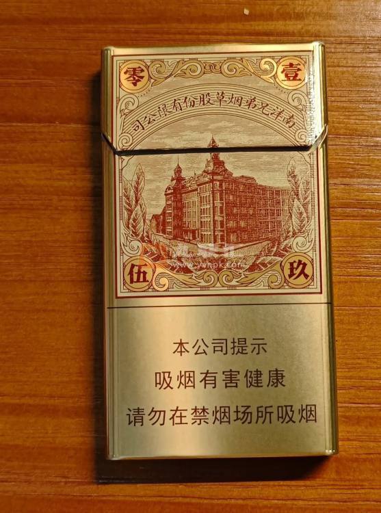 红双喜(南洋1905)相册 94213_49652